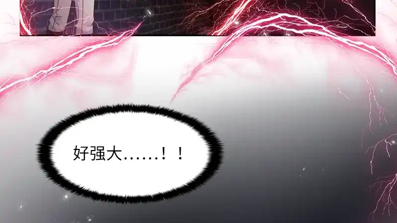 《恶女会改变》第37话 亚伦迪的阴谋 第52页
