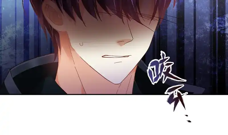 《恶女会改变》第37话 亚伦迪的阴谋 第68页