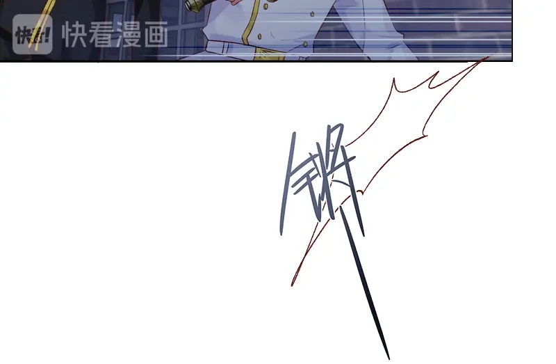 《恶女会改变》第37话 亚伦迪的阴谋 第26页