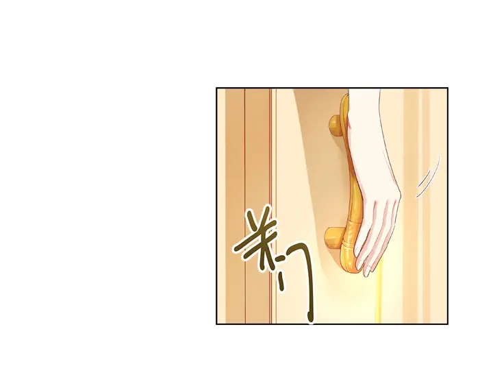 《恶女会改变》第2话 面见国王陛下 第46页