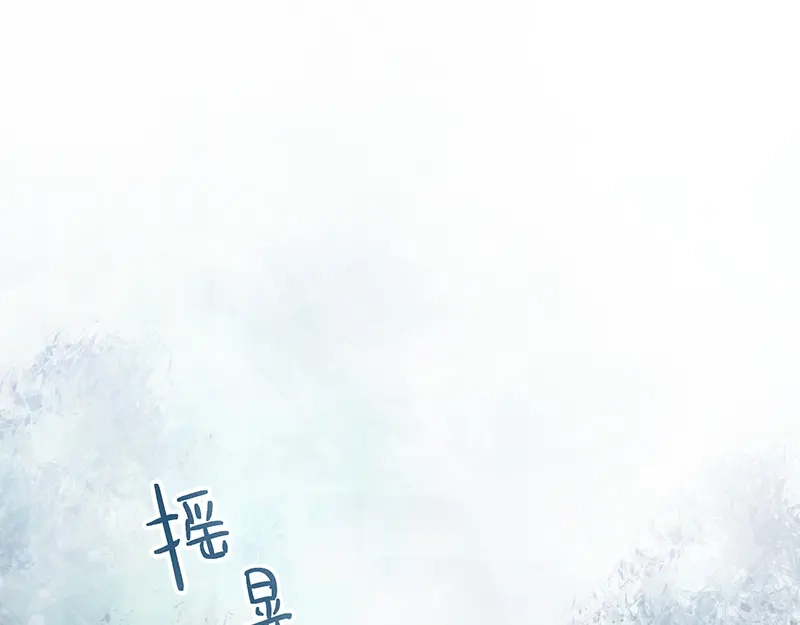 《恶女会改变》第38话 艾莎陷入危机 第65页