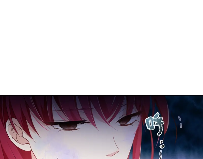 《恶女会改变》第38话 艾莎陷入危机 第74页