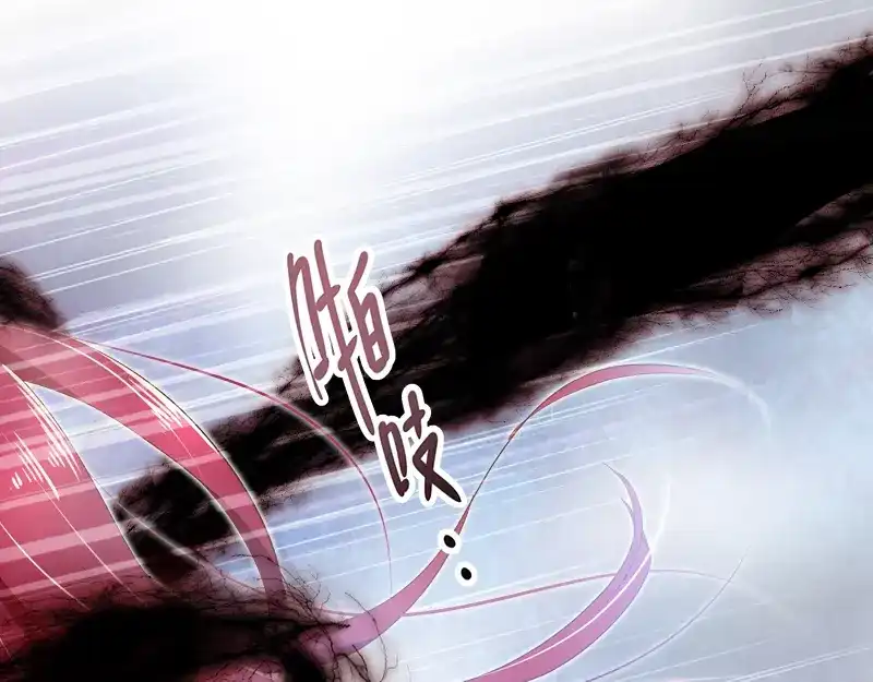 《恶女会改变》第38话 艾莎陷入危机 第57页