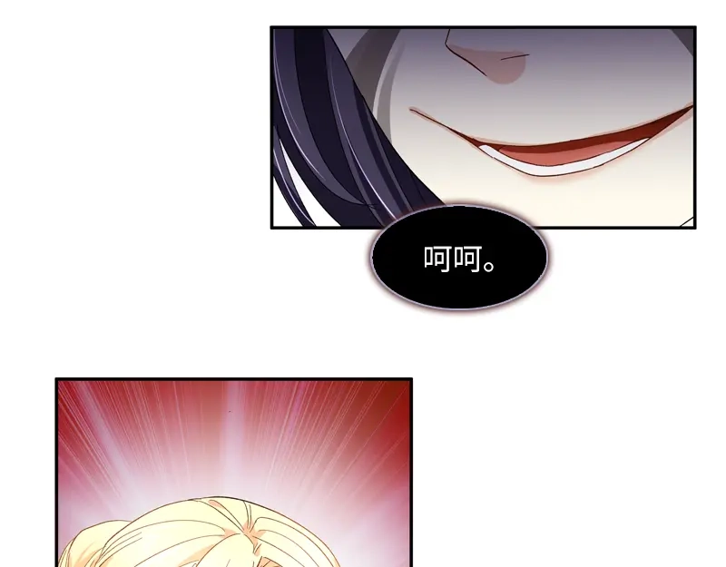 《恶女会改变》第38话 艾莎陷入危机 第53页