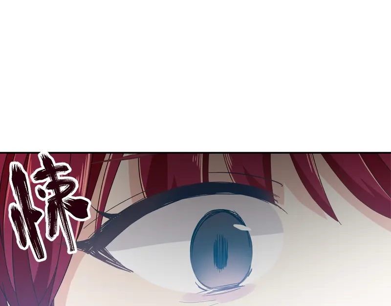 《恶女会改变》第38话 艾莎陷入危机 第63页