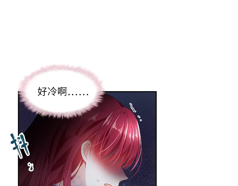 《恶女会改变》第38话 艾莎陷入危机 第68页