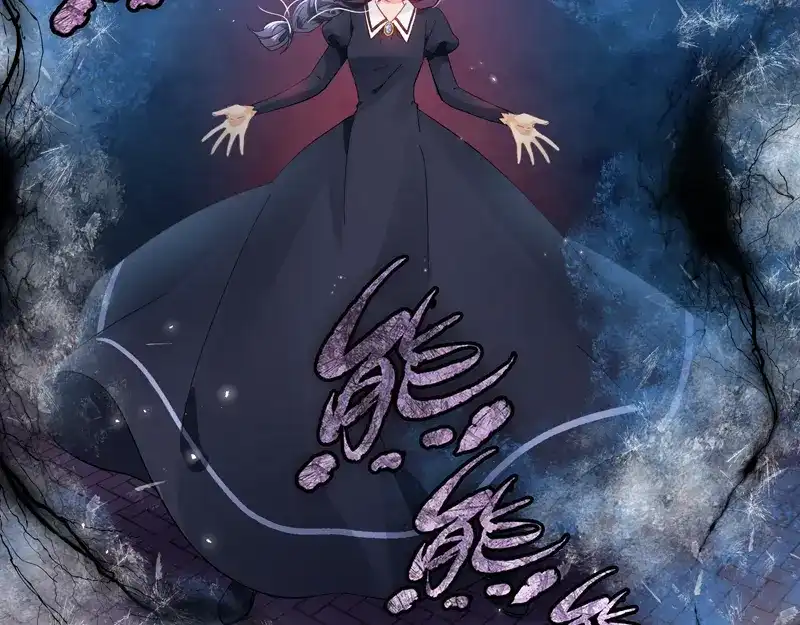 《恶女会改变》第38话 艾莎陷入危机 第23页
