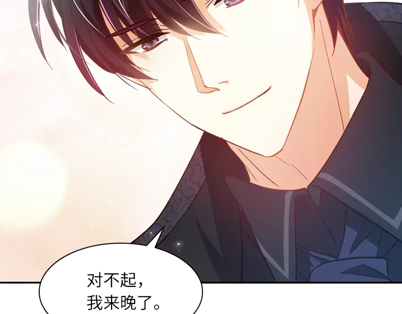 《恶女会改变》第39话 莱恩的愤怒 第19页