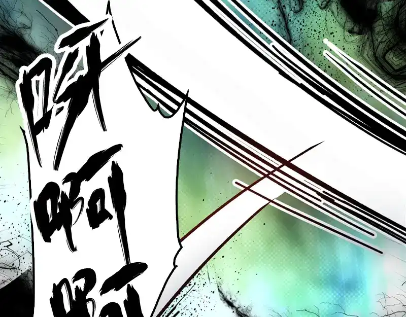 《恶女会改变》第39话 莱恩的愤怒 第10页
