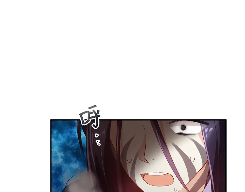 《恶女会改变》第39话 莱恩的愤怒 第50页
