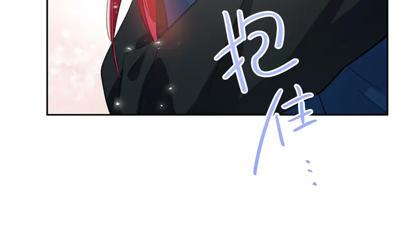 《恶女会改变》第39话 莱恩的愤怒 第14页