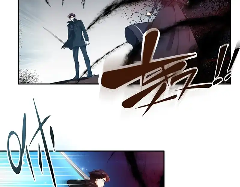 《恶女会改变》第39话 莱恩的愤怒 第37页
