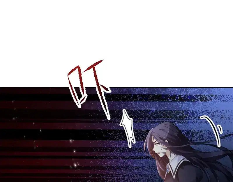 《恶女会改变》第39话 莱恩的愤怒 第33页