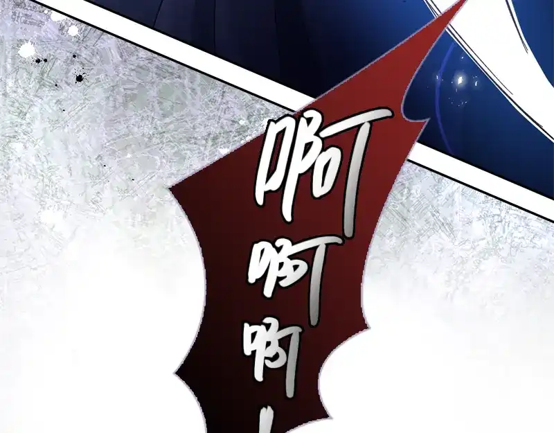 《恶女会改变》第39话 莱恩的愤怒 第43页