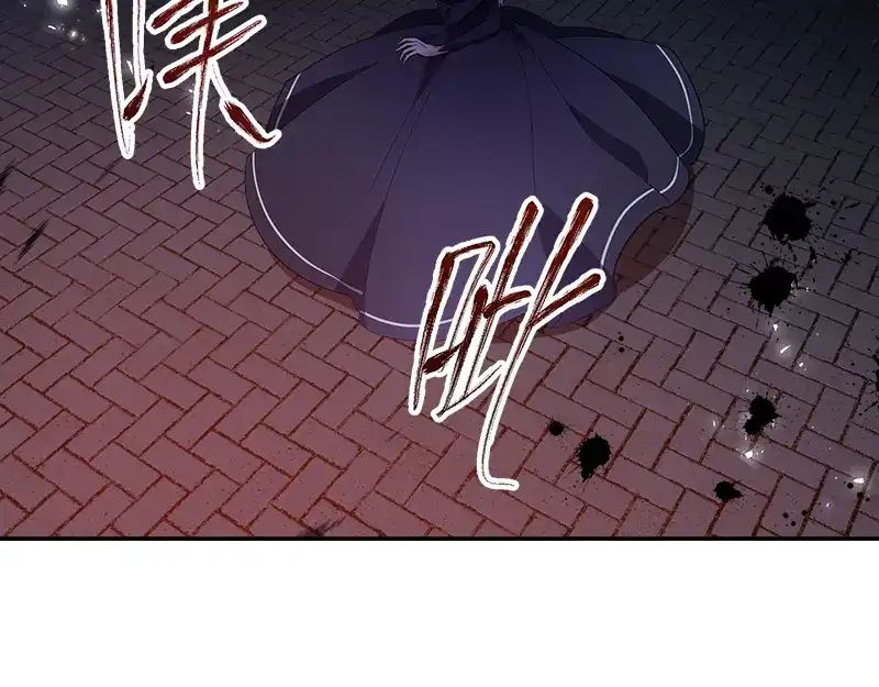 《恶女会改变》第39话 莱恩的愤怒 第65页
