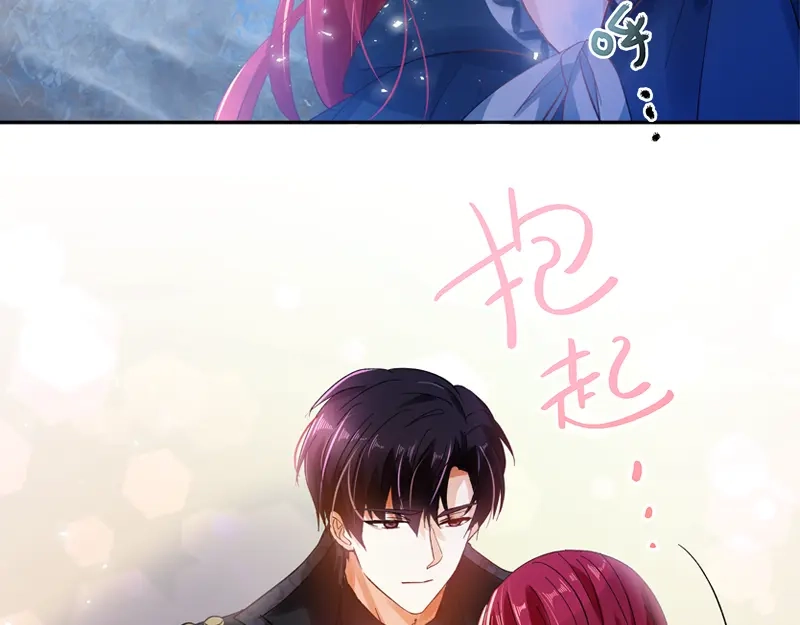 《恶女会改变》第39话 莱恩的愤怒 第92页