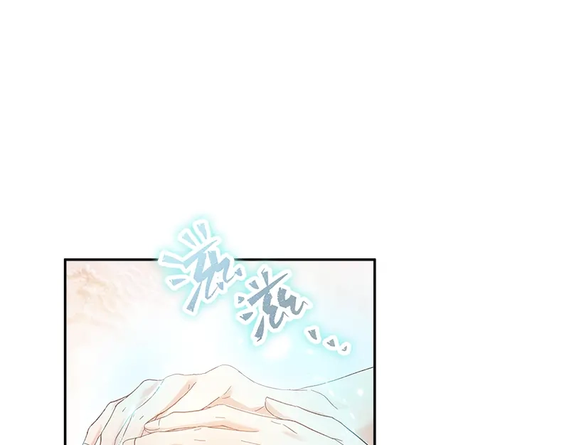 《恶女会改变》第40话 莱恩的选择 第30页