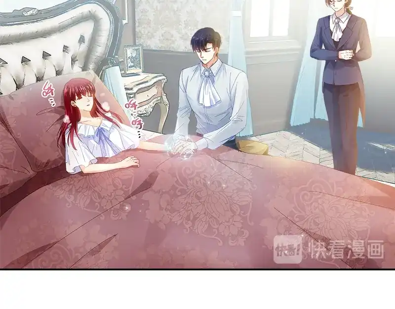 《恶女会改变》第40话 莱恩的选择 第28页