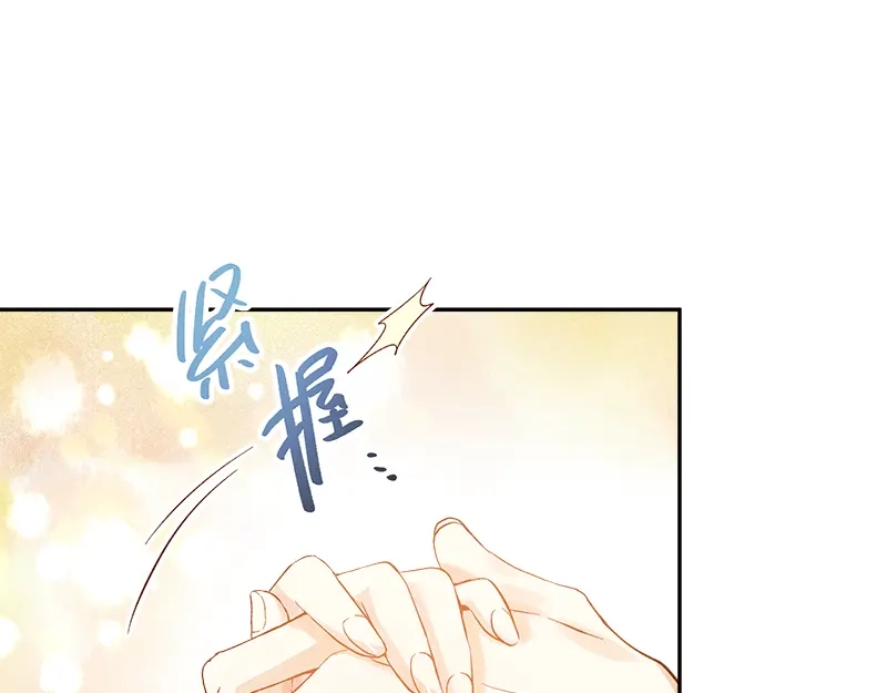 《恶女会改变》第40话 莱恩的选择 第49页