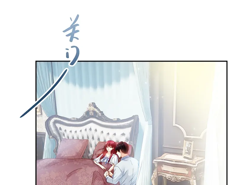 《恶女会改变》第40话 莱恩的选择 第46页