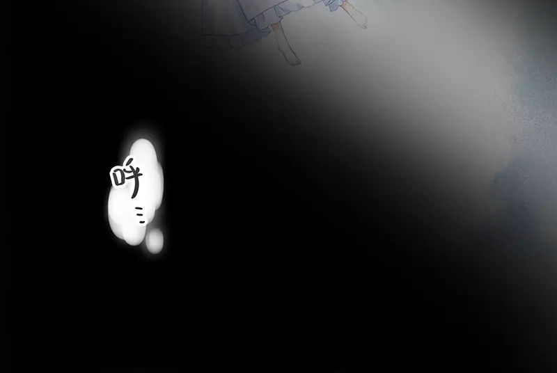 《恶女会改变》第40话 莱恩的选择 第11页