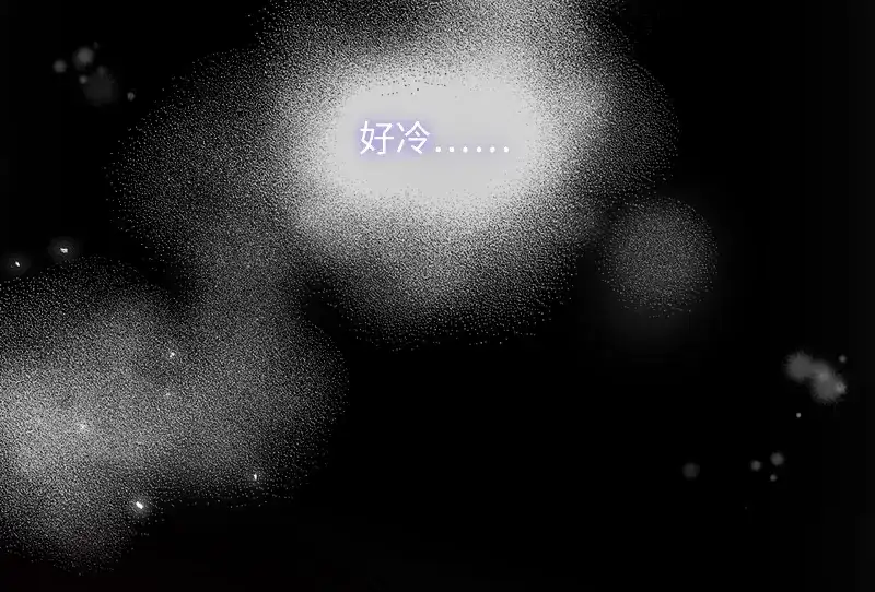 《恶女会改变》第40话 莱恩的选择 第17页