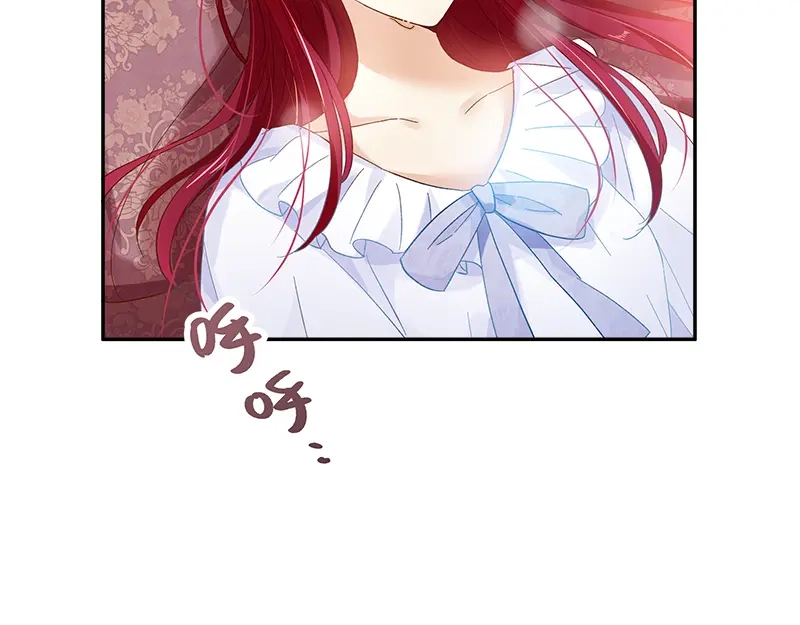 《恶女会改变》第40话 莱恩的选择 第52页