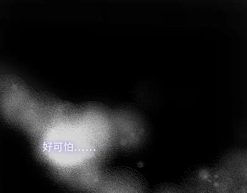 《恶女会改变》第40话 莱恩的选择 第15页