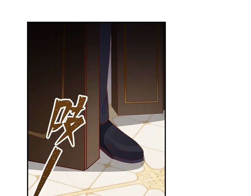 《恶女会改变》第41话 艾莎苏醒 第9页