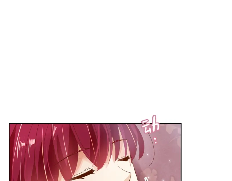 《恶女会改变》第41话 艾莎苏醒 第50页