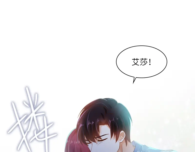 《恶女会改变》第41话 艾莎苏醒 第64页