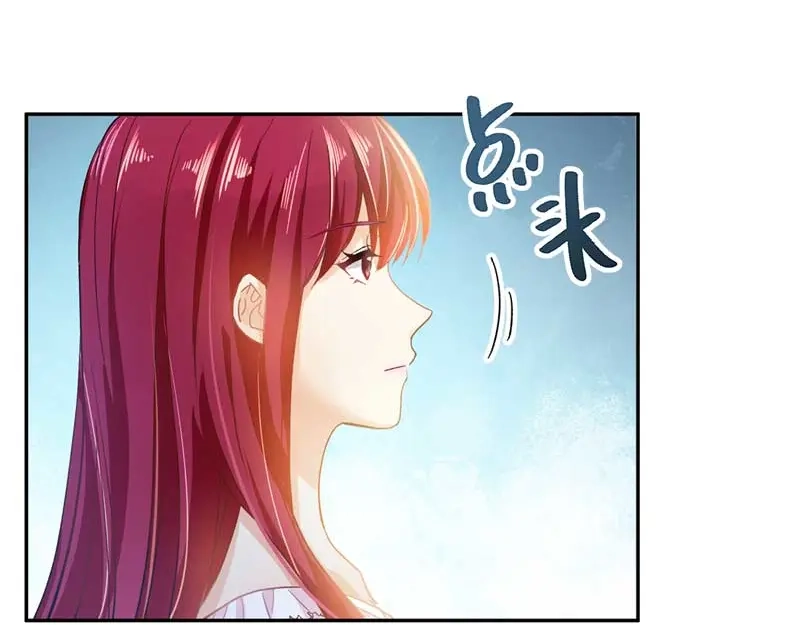 《恶女会改变》第42话 艾莎的告白 第74页