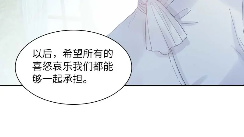 《恶女会改变》第42话 艾莎的告白 第49页
