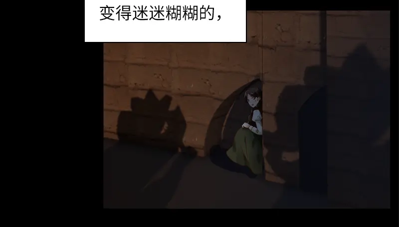 《恶女会改变》第43话 失踪候选人回归 第57页