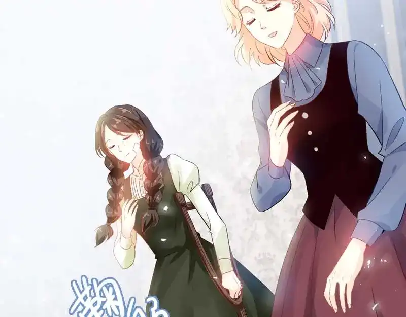 《恶女会改变》第43话 失踪候选人回归 第8页