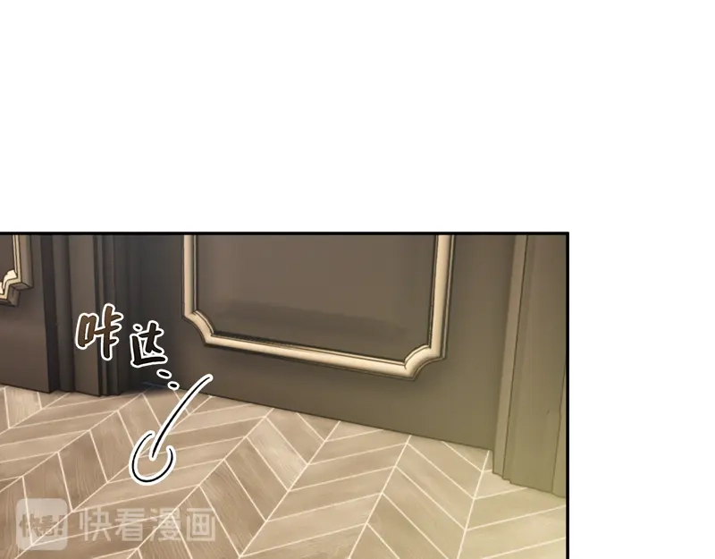 《恶女会改变》第43话 失踪候选人回归 第74页