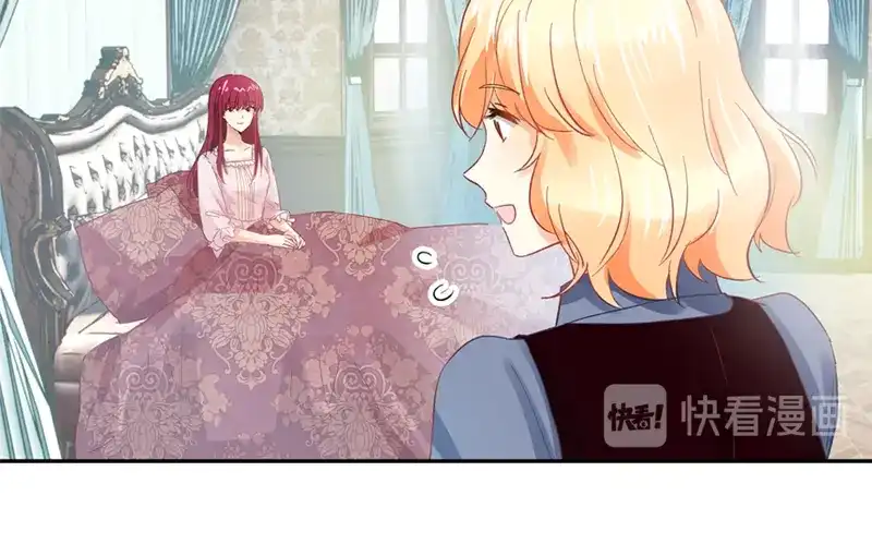 《恶女会改变》第43话 失踪候选人回归 第15页