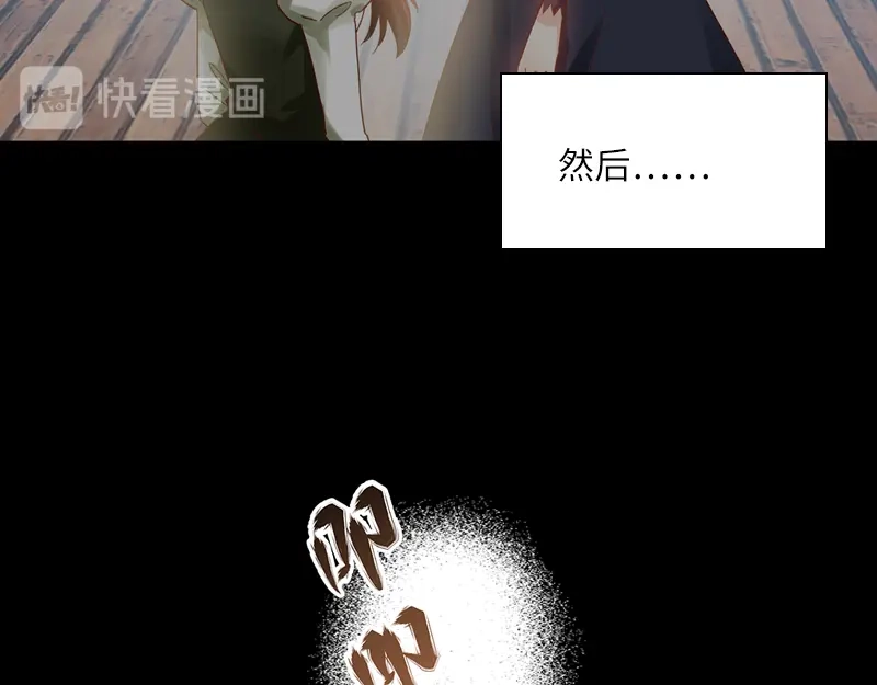 《恶女会改变》第43话 失踪候选人回归 第40页