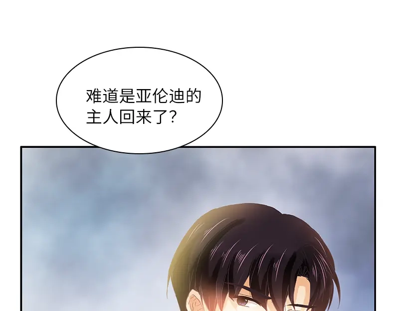 《恶女会改变》第43话 失踪候选人回归 第68页