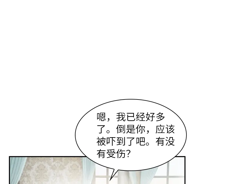 《恶女会改变》第43话 失踪候选人回归 第12页