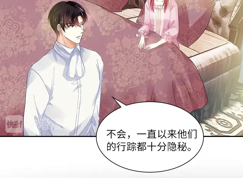 《恶女会改变》第43话 失踪候选人回归 第63页