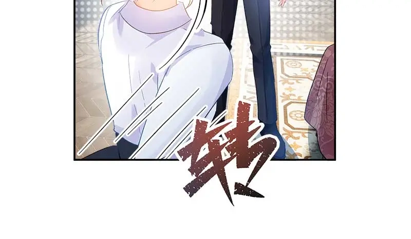 《恶女会改变》第44话 正式成为骑士 第17页