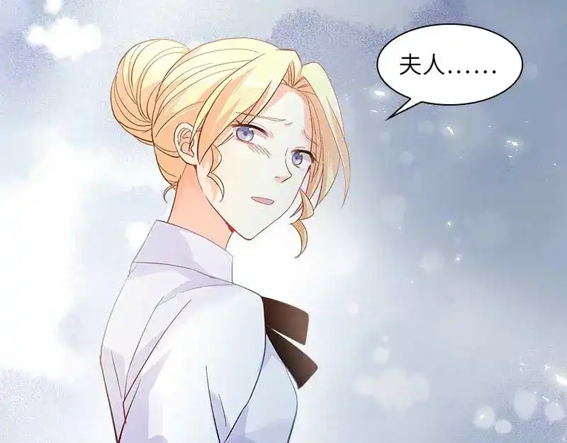 《恶女会改变》第44话 正式成为骑士 第40页
