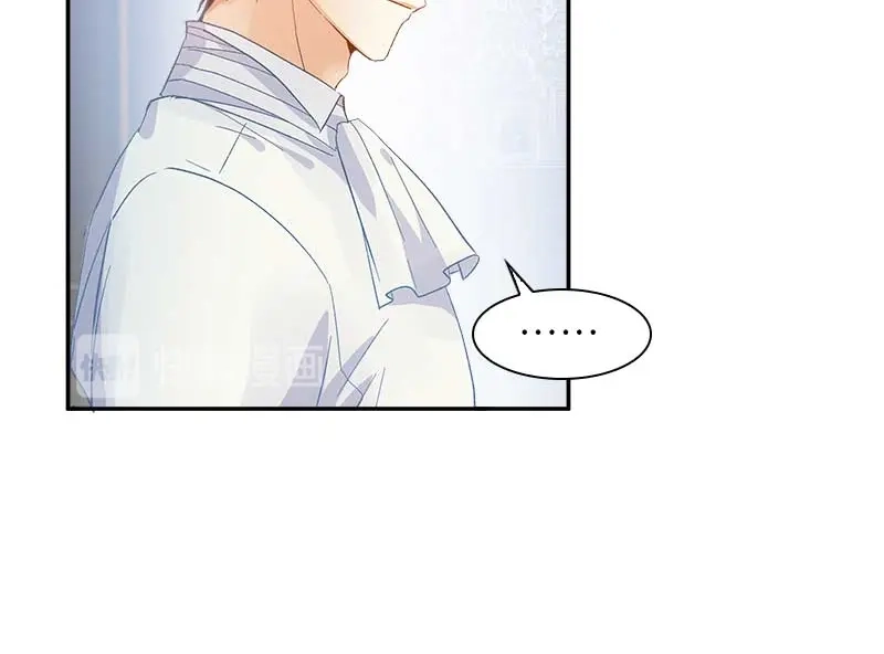 《恶女会改变》第44话 正式成为骑士 第37页