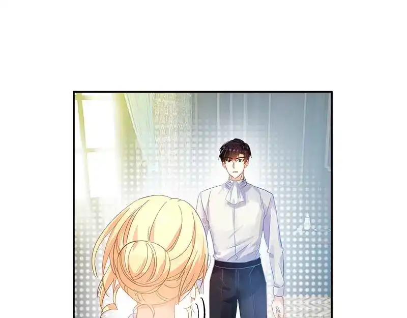 《恶女会改变》第44话 正式成为骑士 第16页