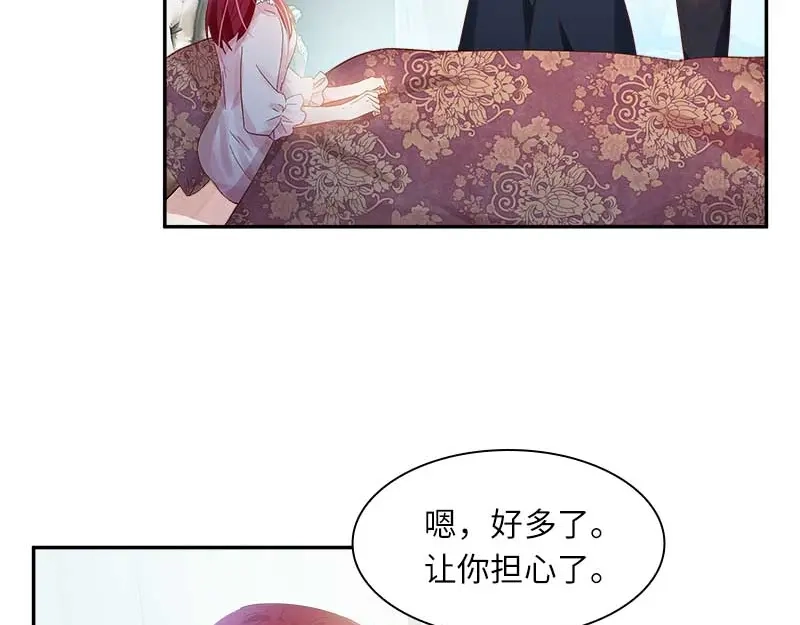《恶女会改变》第44话 正式成为骑士 第10页