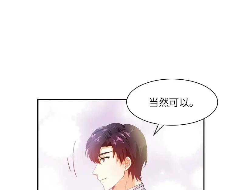 《恶女会改变》第44话 正式成为骑士 第54页