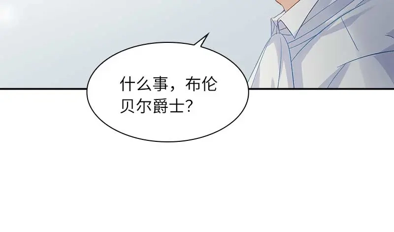《恶女会改变》第44话 正式成为骑士 第19页