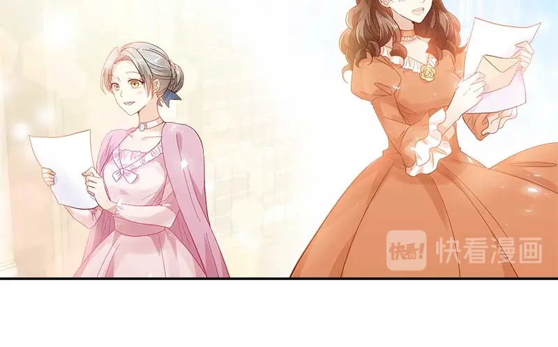 《恶女会改变》第45话 来自艾莎的邀请 第42页