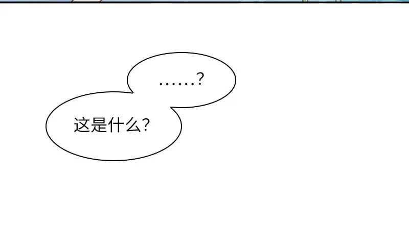 《恶女会改变》第46话 瓦奥莱特的目的 第29页